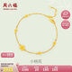 周六福足金999黃金手鏈女款小桃花計(jì)價(jià)AC074753 約3.19g 16+2cm七夕禮物