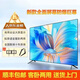 王牌?！緡爰已a(bǔ)貼30%】超高清電視機(jī)液晶智能網(wǎng)絡(luò)語(yǔ)音平板防爆客廳家用臥室酒店監(jiān)控?zé)o線投屏?xí)h顯示器 55MAX高清防爆護(hù)眼網(wǎng)絡(luò)版【88CM×51CM】