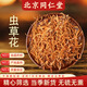 北京同仁堂蟲草花新鮮干貨正品北蟲草金菇煲湯材料羊肚菌竹蓀特級(jí)野生旗艦 蟲草花500克