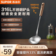 蘇泊爾（SUPOR）湯勺廚具烏檀木316L不銹鋼耐高溫湯鍋火鍋鐵鍋勺子大號(hào)湯勺