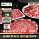 真牛館澳洲和牛原切腱子烤肉片350g 烤肉火鍋食材 牛肉片【真原切】