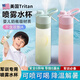 若萸噴霧運動(dòng)水杯夏天戶(hù)外健身水壺兒童學(xué)生上學(xué)軍訓專(zhuān)用大容量杯子 漸變粉【650ml噴霧大容量】