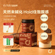因紐粹進(jìn)口未堿化100%天然生可可粉80g無添加原生巧克力粉早餐烘焙沖飲