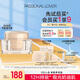 Passional Lover/PL看不見粉霜01象牙白30g 遮瑕干皮奶油肌粉底霜生日禮物送女生