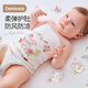 DOMICOCO哆咪可可嬰兒護(hù)肚圍0-6寶寶防著涼護(hù)肚子神器睡覺(jué)保暖新生兒圍肚 【2條裝】溫柔月夜 52cm【適合0-3歲】尺寸17*24cm
