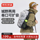 京東京造運(yùn)動(dòng)系列戶外登山雙肩背包25L 背負(fù)透氣 銀灰色