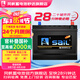 風(fēng)帆（sail）汽車電瓶蓄電池46B24L/R 12V適用日產(chǎn)軒逸駿逸以舊換新價上門安裝