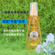 蒂花之秀（DIFASO）蒂花之秀啫喱水保濕定型噴霧男女士八植精華造型 八植啫喱水（造型豐盈動感）