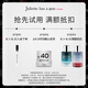 佩槍朱麗葉法國(guó)進(jìn)口女士香水浮日頌歌5ML【非賣品】【返回購(gòu)券】