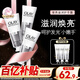 OLAY玉蘭油煙酰胺精華護(hù)手霜30g*3 保濕滋潤(rùn) 生日禮物 男女士通用