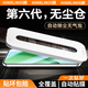 興麟【秒貼全面屏】適用榮耀X70鋼化膜防窺華為榮耀 X70手機(jī)膜全覆蓋無(wú)塵倉(cāng)高清抗指紋防爆摔保護(hù)貼膜 超清款【全屏秒貼鋼化膜】2套 適用榮耀X70