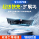 迪尚適用24-25款寶馬5系車載充電器拓展塢伸拉線525/530Li快充擴(kuò)展器 24-25款寶馬5系【雙Typt-C】 快充拓展塢