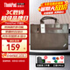 ThinkPad聯(lián)想ThinkBook X/13x 補(bǔ)貼20% 2025小新品輕薄高性能商務(wù)辦公設(shè)計便攜筆記本電腦超極本可選 S2/14 ThinkPad Elite手提電腦包套裝（僅包） 低藍(lán)光認(rèn)證