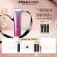寶麗（POLA）進口臻紅卸妝乳深層清潔細致毛孔卸妝膏保濕節(jié)日禮物送女友 臻紅碧艾卸妝膏