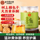 同仁堂（TRT）無花果干顆顆精選無花果片茶即食泡水煲湯養(yǎng)生茶200g