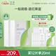 玉澤（Dr.Yu）維生素原B5速安特護(hù)凍干面膜6片裝*2盒