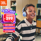JBL JR320BT 頭戴式無(wú)線藍(lán)牙耳機(jī)益智玩具沉浸式學(xué)習(xí)聽(tīng)音樂(lè)背書(shū)兒童耳機(jī)APP控制兒童禮物 藍(lán)色