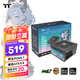Thermaltake（Tt）額定850W 鋼影Toughpower GF1限定版電源 黑色(原生PCIe5.1/ATX3.0/金牌認(rèn)證/全模組)