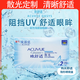 強(qiáng)生安視優(yōu)歐舒適雙周拋近視隱形眼鏡硅水凝膠舒適散光定制雙周拋6只 【散光定制】訂單備注度數(shù)