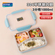 安買304不銹鋼飯盒三分格1000ml 上班族飯盒保溫餐盒便當(dāng)盒 藍色S1835