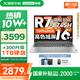 聯想小新16/小新Pro16GT AI元啟 2025新品可選超輕薄筆記本電腦辦公大學生設計本 銳龍R7 16G 512G｜小新16【國家補貼】 16英寸 高清全面屏
