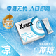 XROCK無(wú)糖跳跳薄荷糖海鹽青檸薄荷味30克盒裝強勁約會(huì )清口成人接吻糖果