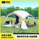 探險(xiǎn)者（TAN XIAN ZHE）穹頂天幕帳篷戶外露營裝備全套超大空間戶外黑膠天幕防曬遮陽棚 【黑膠】穹頂天幕-可容納8-16人