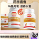 歐可米魚油深海魚油omega3軟膠囊高濃度調(diào)理白頭發(fā)男女通用 1瓶體驗裝【多瓶更實惠】