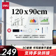 得力120*90cm懸掛玻璃白板寫字板辦公會(huì)議看板可擦寫黑板家用教學(xué)兒童畫板業(yè)績(jī)展示板掛式磁性鋼化玻璃