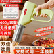 萬(wàn)利達面條機家庭用小型全自動(dòng)手持壓面機電動(dòng)無(wú)線(xiàn)河撈機饸饹機2025新款多功能揉面一體機便攜式灌腸機 手持升級款【大容量+五個(gè)磨具+量杯】