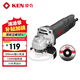 銳奇（KEN）角磨機(jī)RS100BK家用850w金屬石材打磨機(jī)拋光機(jī)切割機(jī)砂輪機(jī)后開關(guān)