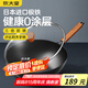 炊大皇鐵鍋家用無涂層不銹炒鍋燃?xì)庠顚Ｓ贸村伋床隋伷降族仒O鐵鍋32cm