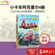 進(jìn)口英文原版 Axel the Truck 小卡車(chē)阿克塞爾 4冊合售 my first