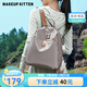 MAKEUP KITTEN雙肩包女學(xué)生書包女士背包大容量通勤旅行小背包生日禮物媽咪包 卡其色-大號【贈掛件+禮袋裝】