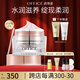 歐菲姿（OFFICE）凝潤保濕護膚霜 缺水緩解干燥高保濕面霜50g 凝潤保濕柔膚霜50g