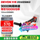 大有（Devon）20V無刷鋰電角磨機2903磨光機電動打磨拋光機金屬切割100mm裸機