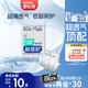 舒比奇透氣薄氧護日拋裝敏感肌紙尿褲NB碼13片