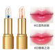 溫變潤唇膏防水不沾杯不掉色保濕鮮果凍透明口紅正品滋潤鮮花持久 01#藍色妖姬+03#薔薇之淚