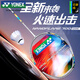 YONEX尤尼克斯羽毛球拍全碳素疾光升級(jí)NF700GAME深空藍(lán)4U5穿26磅附手膠