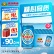 燕京啤酒 11度藍(lán)聽330ml*24聽*2箱 共48聽送貨上門   蘇超 啤酒整箱批發(fā) 330mL 48罐