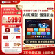學(xué)而思2025重磅新品T4 AI學(xué)習(xí)機(jī) 護(hù)眼大屏 全學(xué)段 小初高 幼小啟蒙 校內(nèi)同步 九章大模型 支持deepseek T4(8+256G)