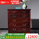 木中央 紅木家具 印尼黑酸枝（學(xué)名：闊葉黃檀）斗柜五斗柜 實(shí)木臥室收納柜 儲(chǔ)物柜子中式5斗櫥 和美五斗柜