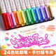 美吉萬(wàn)24色雙線(xiàn)輪廓筆彩色加粗閃光速干標記珠光手帳筆手抄報專(zhuān)用兒童DIY雙線(xiàn)筆套裝