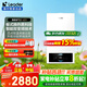 海爾（Haier）【冠軍單品】壁掛爐天然氣家用燃?xì)獗趻鞝t采暖爐供暖暖氣片地暖鍋爐熱水器以舊換新壁掛爐十大品牌 26KW 雙變頻節(jié)能/板式換熱器-LC1 Pro