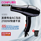 康夫(CONFU)小家電吹風(fēng)機家用大功率速干發(fā)廊專(zhuān)業(yè)大風(fēng)力恒溫護發(fā)吹風(fēng)筒送男女友生日禮物節日禮品 5878【經(jīng)典黑】2100W-發(fā)廊專(zhuān)用款