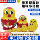 莊子然俄羅斯套娃10層小動物趣味疊疊樂創(chuàng)意解壓擺件玩具六一兒童節(jié)禮物 【小雞】手工精制10層套娃
