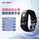 didoR40SPro評(píng)估心電血壓血糖風(fēng)險(xiǎn)趨勢(shì)智能手環(huán)男女家用血糖評(píng)估心率血氧睡眠運(yùn)男女中老年人動(dòng)手環(huán) 尊享版-黑色【血糖血壓心電心率血氧實(shí)時(shí)趨勢(shì)評(píng)估】