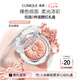倩碧小雛菊單色腮紅05#3.5g 陽(yáng)光裸棕修容提亮持妝護(hù)膚品七夕生日禮物