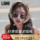 LOHO2025年新款太陽鏡墨鏡女復古老錢風高級感防紫外線曬偏光LH09662