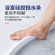加度擋水條浴室衛(wèi)生間硅膠防水條臺(tái)面廁所自粘隔水條淋浴房地面阻水條
